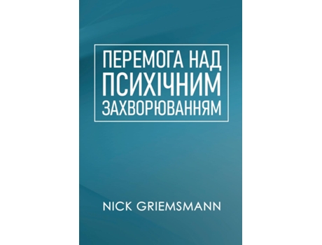 Livro ???????? ??? ????????? ????????????? de Nick Griemsmann (Inglês)