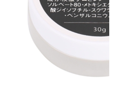 Creme Removedor De Cílios (gentil, 30g) Eoocoo