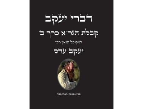 Livro ???? ???? - ???? ???quot? ??? ? ??????? ????? ???quot? ?? ?????? ???? ??? de ???? ??? ?????? ??? (Inglês)