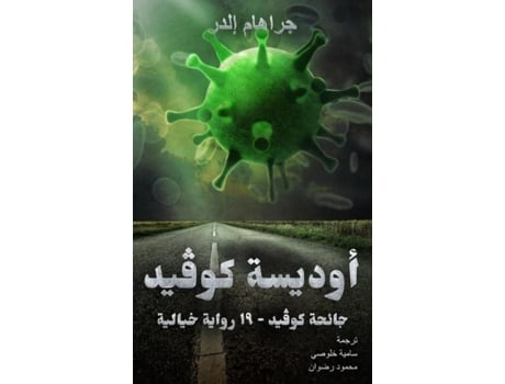 Livro A Covid Odyssey de Graham Elder (Inglês)