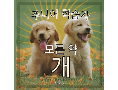 Livro , , ! de Charlotte Thorne (Inglês)