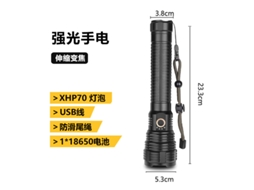 Luz de Interior Xhp70 , com Usb e Zoom Telescópico. MDUG (baterias 1915a + 2 18650)
