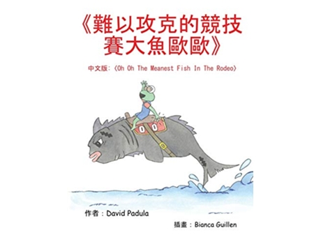 Livro Oh Oh the Meanest Fish in the Rodeo Chinese Edition de David Padula