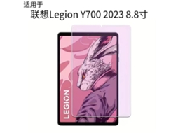 Lurelia Película Protetora Para Legion Y700 2023 - Ecrã Única De 8,8 Polegadas, Vidro Temperado, Autorregeneração, Anti-impressões Digitais