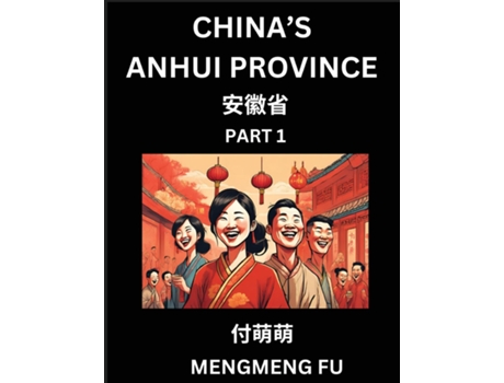 Livro Chinas Anhui Province - Learn Chinese Characters, Words, Phrases with Chinese Names, Surnames and Geography de Mengmeng Fu (Inglês)