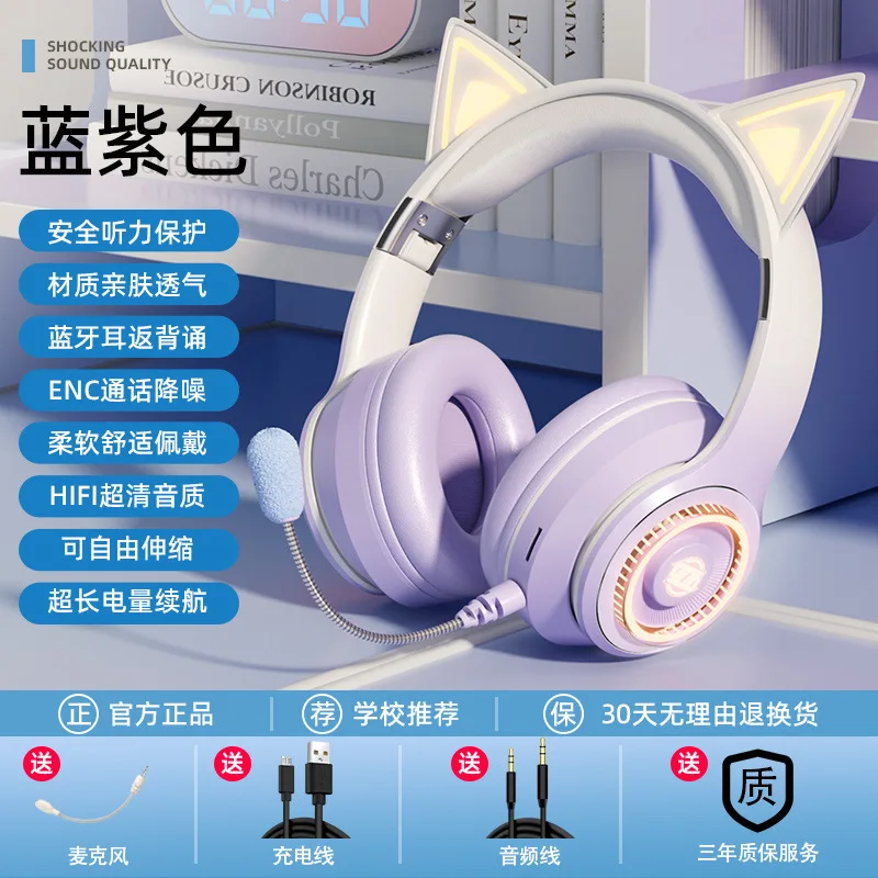 (roxo Gradiente) Fone De Ouvido Incrível Com Função De Leitura Traseira E Bluetooth.