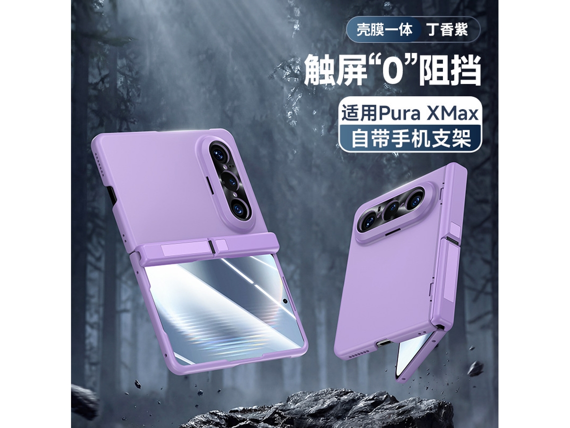 Capa Para Celular Huawei Pura X Max Collectors Edition (roxa De Alta Definição) Com Spray De Óleo Hipoalergênico E Dobradiça Com Mola.