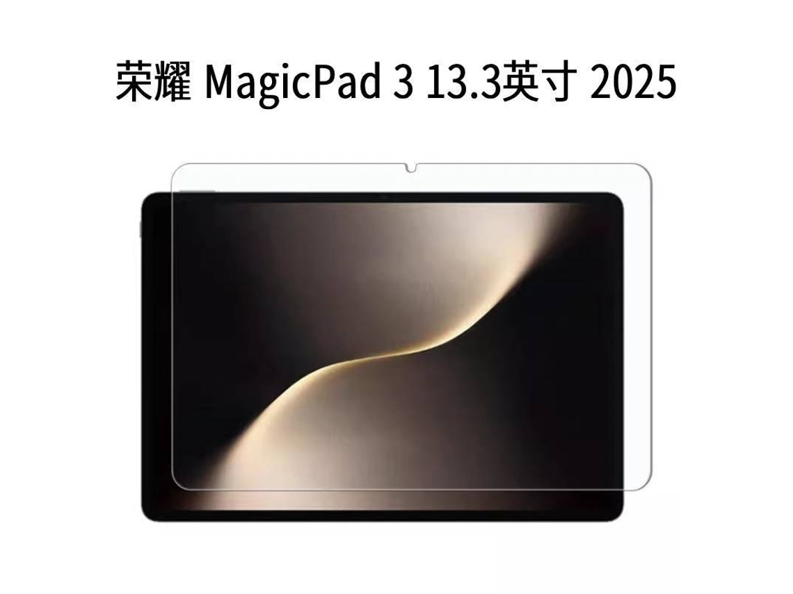 A Película Protetora De Tela Phonor Magicpad 3 De 13,3 Polegadas Com Tela Única De 2025 Pixels.