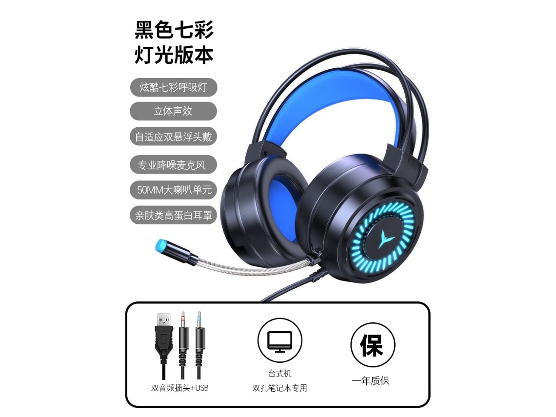 Lurelia Headset Gamer G58 3,5 Mm 7.1 Usb Microfone Preto