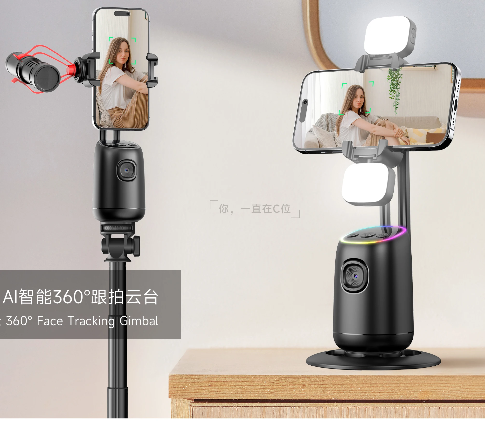 Gimbal Ai Smart 360° Rastreamento Facial Automático, All-in-one Suporte Celular, Para Smartphone Vídeo Live, Stabilizador Tripé, Modelo Cnp05