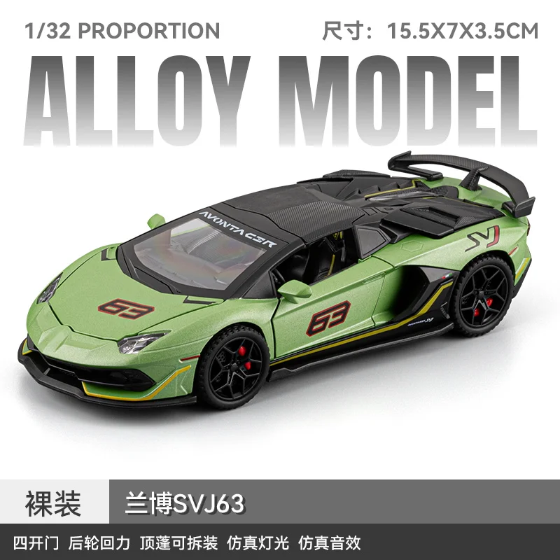 (verde) Miniatura De Carro Lamborghini Svj63 Em Liga Metálica Fundida, Escala 1:32, Com Som E Luz Simulados.