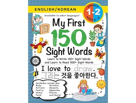 Livro My First 150 Sight Words Workbook de Lauren Dick (Coreano)