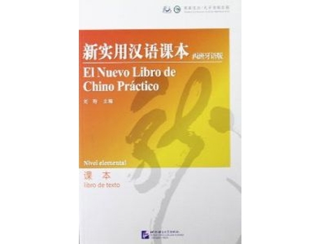 Livro Nuevo Libro De Chino Practico, El de VVAA (Mandarim)