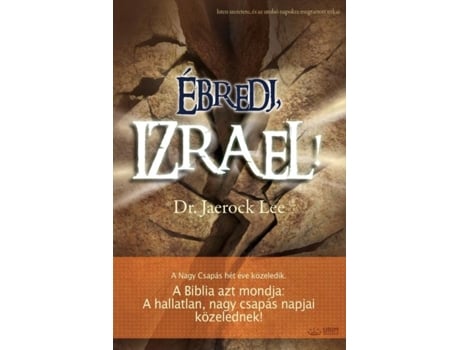 Livro Ébredj, Izrael! De Lee Jaerock (inglês)