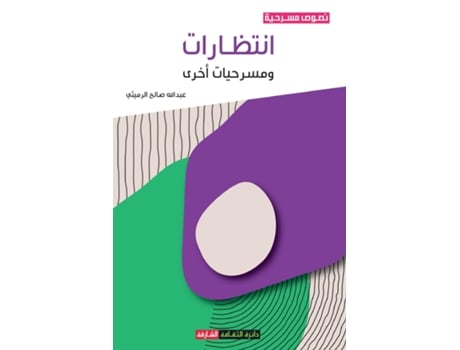 Livro ???????? ???????? ???? de ??????? ???? (Inglês)