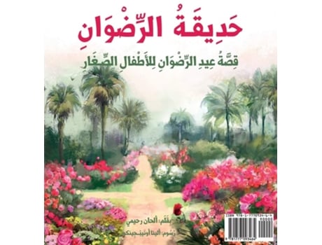 Livro Garden Of Ridván The Story Of The Festival Of Ridván For Young Children De Alhan Rahimi E Alina Onipchenko (árabe - Capa Dura)