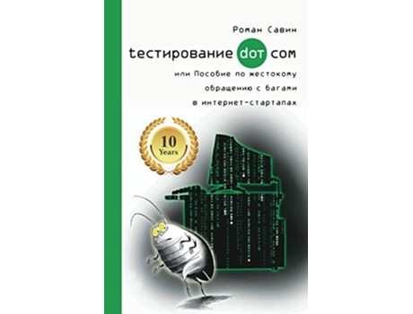 Livro ???????????? ??? ??? ??? ??????? ?? ????????? ????????? ? ?????? ? ????????????????? Russian Edition de ????? ????? (Russo)