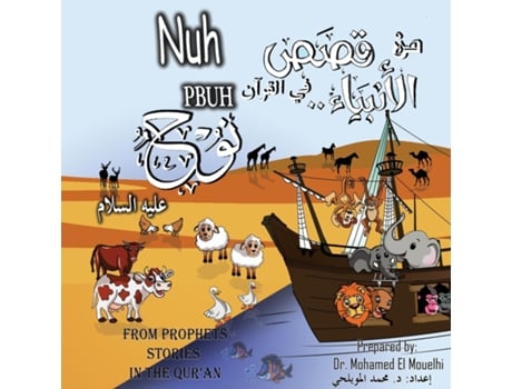 Livro Nuh PBUH de Mohamed El Mouelhi (Inglês)