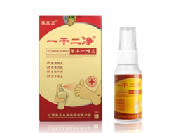 Spray Antibacteriano E Antifúngico Para Tratamento De Pés