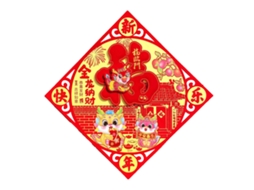 Adesivo de Porta 3d Dragão do Ano Novo Chinês, Decoração de Parede para Festival Elegante LAXISCREED