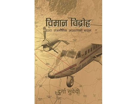 Livro Biman Bidroha De Durga Subedi (nepalês)