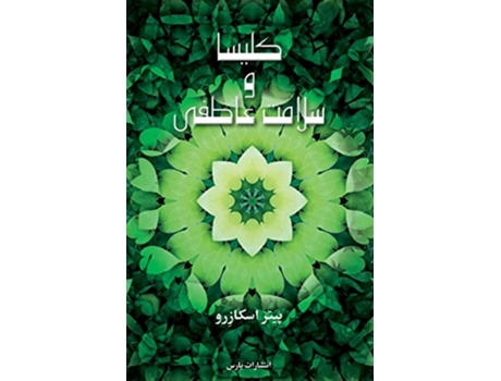 Livro Emotionally Healthy Church Persian Edition de Peter Scazzero (Persa)