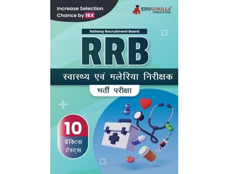 Livro RRB ?????? ?? ?????? ??????? de Edugorilla Prep Experts (Hindi)