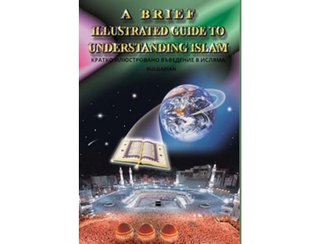 Livro A Brief Illustrated Guide To Understanding Islam / ?????? ??????????? ????????? ? ?????? de I a Ibrahim (Búlgaro)
