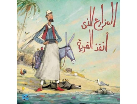 Livro Farmer Who Saved the Village de Shaikha Al Zeyara (Árabe)