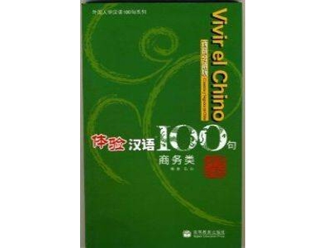 Livro Comercio Y Negocios En China. de Vários Autores (Mandarim)