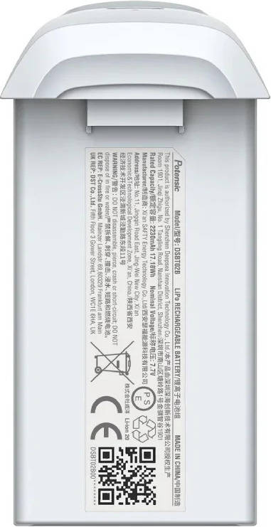 Bateria de voo inteligente POTENSIC ATOM