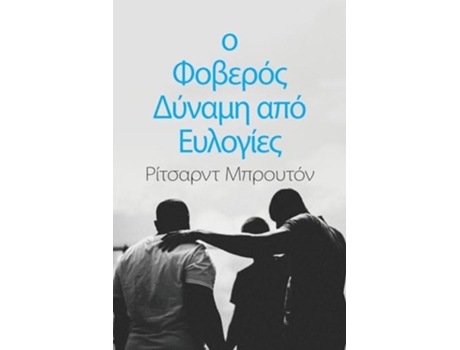 Livro ? F?ße??? ???aµ? ap? ??????e? de Richard Brunton (Grego)