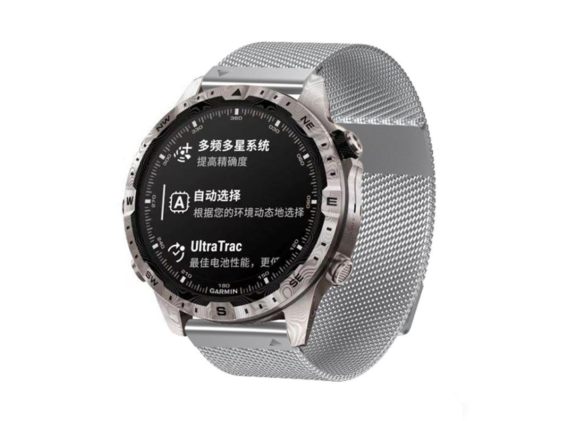 Bracelete para Garmin Metal Milanês Magnético Dupla Seção Prata XIAOMOYU (22mm)