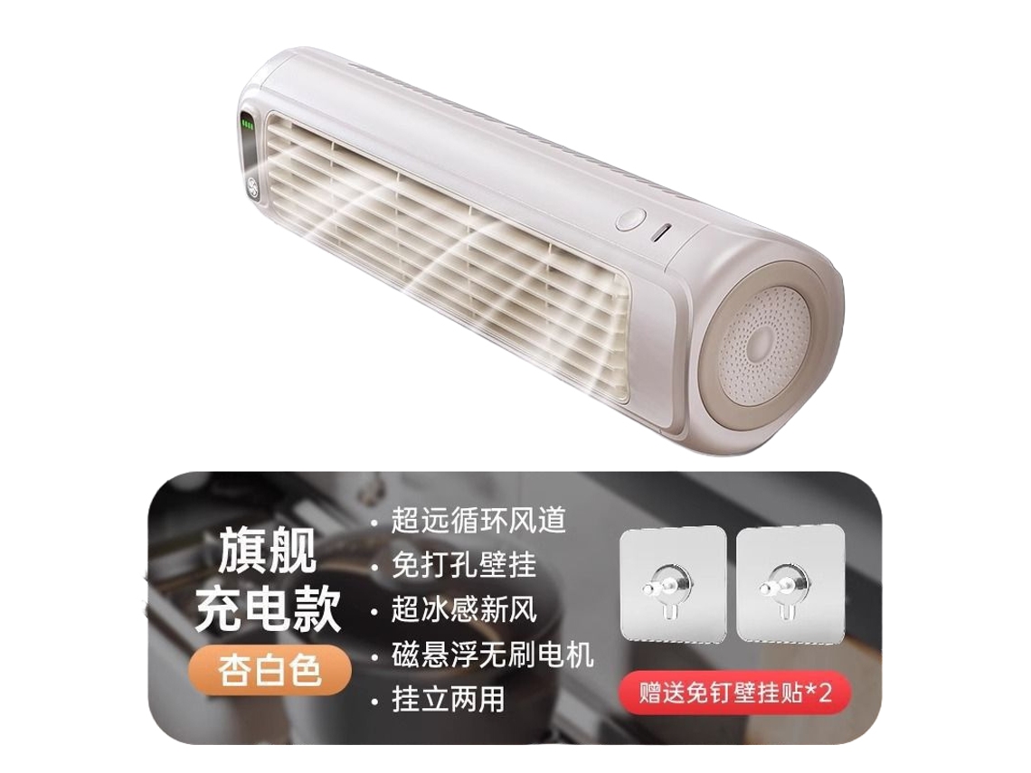 Laxiscreed Ventilador De Parede Silencioso Para Casa E Quarto, Pequeno E Eficiente