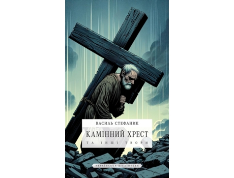 Livro ???????? ????? ?? ???? ????? de ?????? ???????? (Inglês)