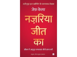 Livro Nazariya Jeet Ka de Jeff Keller e Dheeraj Kumar Agarwal (Hindi)