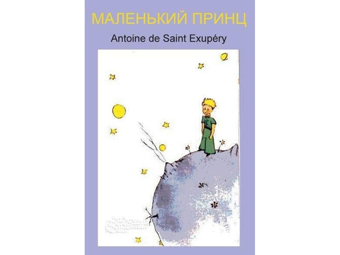 Livro Маленький принц Russian Edition de Antoine de Saint-Exupéry (Russo)