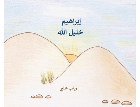 Livro Abraham The Friend of God de Zeinab Shalaby (Inglês)
