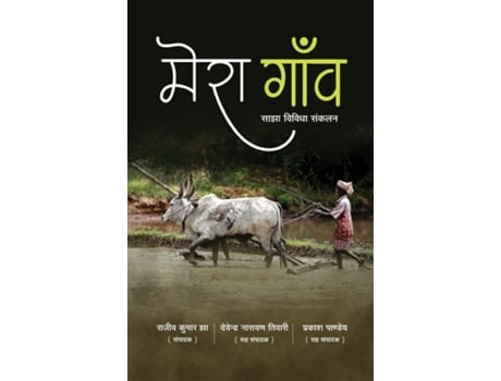 Livro Mera Gaon De Jha, Rajeev Et Al. (inglês)