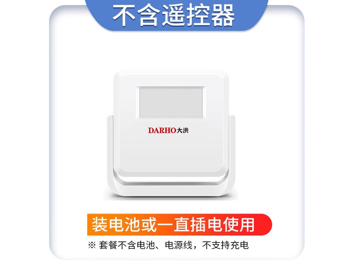 Laxiscreed Campainha De Sensor Para Entrada De Loja Ou Supermercado Com Resposta Automática
