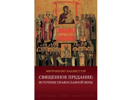 Livro ????????? ???????? ???????? ???????????? ???? de ??????? ??? (Inglês)