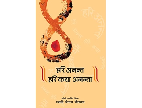 Livro Hari AnantHari Katha Ananta Part5 de Swami Chaitanya Vitraag (Hindi)