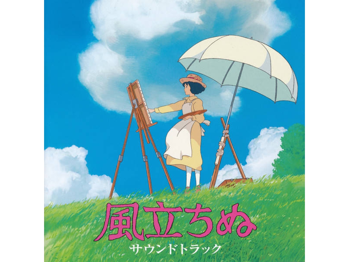 Cd 久石 譲 風の伝説 風の谷のナウシカ シンフォニー編 1cds Worten Pt