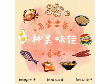 Livro All The Delicious Food You Will Eat de Nam Nguyen (Inglês)