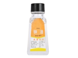 Óleo Lubrificante Para Manutenção E Limpeza De Relógios Ferramenta Reparo 30ml