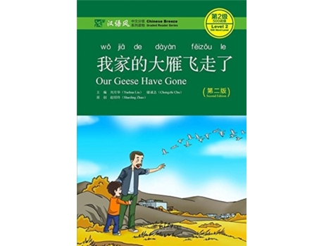 Livro Our Geese Have Gone de Liu Yuehua e Chu Chengzhi (Inglês)