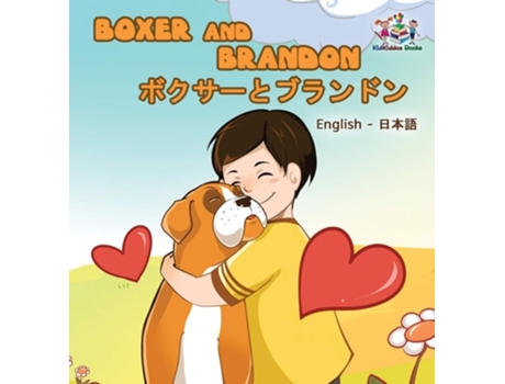 Livro Boxer And Brandon De Kidkiddos Books E Inna Nusinsky (japonês - Capa Dura)