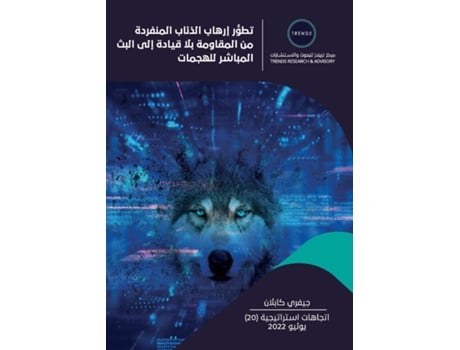 Livro ???? ????? ?????? ???????? ?? ???????? ??? ????? ??? ???? ??????? ??????? de ????? ?????? (Inglês)