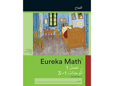 Livro Arabic - Eureka Math Grade 1 Succeed Workbook 1 de Great Minds (Inglês)