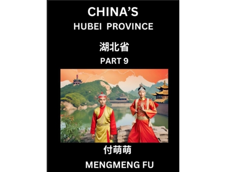 Livro Chinas Hubei Province - Learn Chinese Characters, Words, Phrases with Chinese Names, Surnames and Geography de Mengmeng Fu (Inglês)
